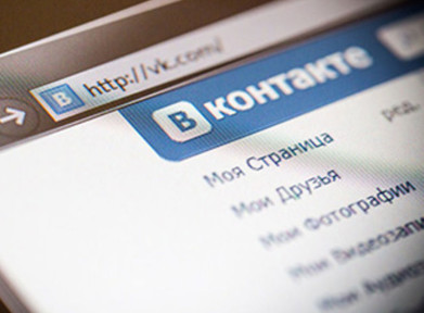 Житель Заполярного выкладывал в «ВКонтакте» экстремистские видео