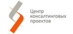 Центр консалтинговых проектов