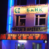 МСКБ Банк