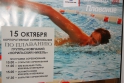 Спортивный праздник «Норникеля» в Мурманской области 