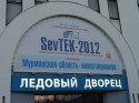 В Мурманске открылась выставка «СЕВТЭК»
